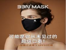 口罩-1