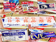 常规药品-4