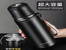 保温杯-1