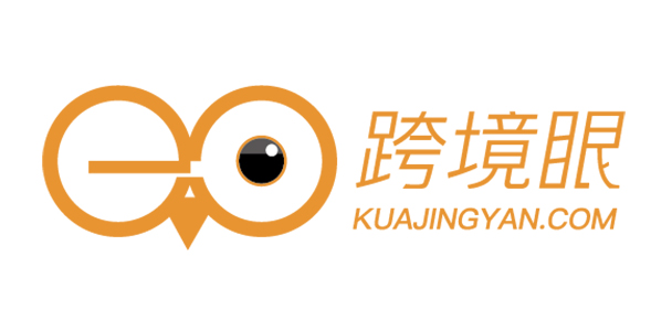 跨境眼